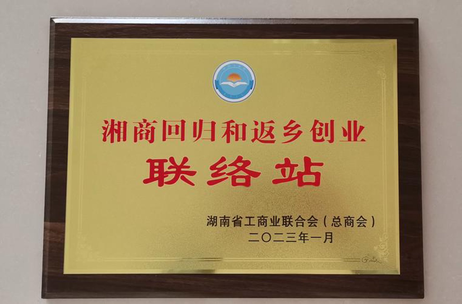 如何选购优质湘商企业产品